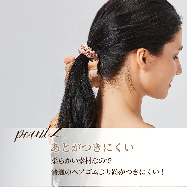 楽天市場】【贅沢密度の25匁☆楽天1位】シルク ヘアゴム シュシュ 