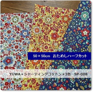 y50×50cmJbgNXzYUWA*L*V[eBORbgIG^t[3F*SP-008