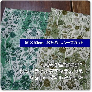 y50×50cmJbgNXzYUWAL֏X~[YRNV V[eBO Afk2F