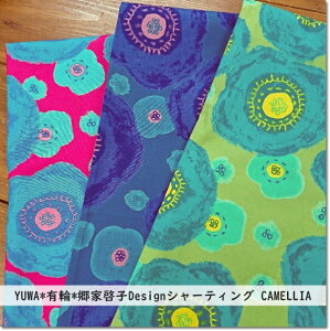 L֏XYUWAƌ[q*V[eBO CAMELLIA3F(KG826392)