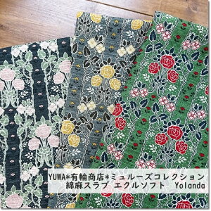 YUWA*L*~[YRNV ȖXu GN\tgYolanda3Fln