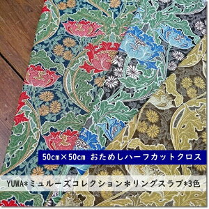 y50cm×50cmJbgNXzL֏X*YUWA*OXuRbgGAbV[@Abbie~[YRNV*3F