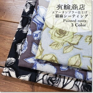 YUWA*L*Painted rosesȖV[eBOGA[^u[H3Fln