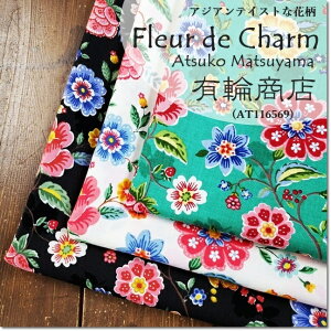 YUWA*L*V[eBO *R֎qAtsuko Matsuyama3FFleur de Charm yAT116569z