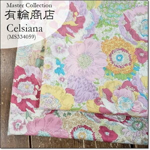YUWA*�L�ց��}�X�^�[�R���N�V�����y�Z�[�������I�zCelsiana��2�F(MS-334059)�R�b�g�����[��