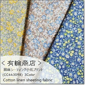 YUWAL֖ȖV[eBOԃvg3FlnCC443098