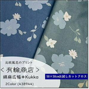 lnYUWA*L֏XLȖKukkakԂ̃vgyJbgNXzi70×50cmj(cc-120)