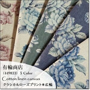 YUWALցsIt傫߂̃NVJKÑvg5FLȖLoXnn[tln449833