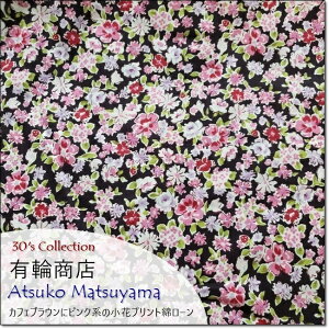 YUWAL֏X30' Collection*Atsuko MatsuyamaJtFuEɃsNn̏ԃvgȃ[n*80*60