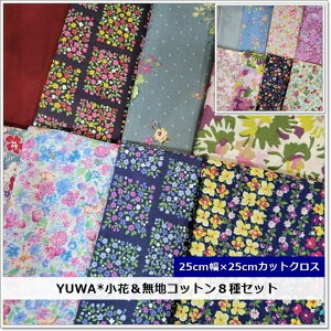 YUWA*L֏ԃvgRbg(YUWA-018)25×25cmJbgNX8Zbg