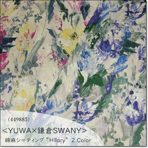 YUWA×qXj[L֏X2FȖV[eBO hHilary"(449885)