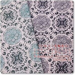 YUWALց~[YRNVV[eBORbgnArabesque Gemetria/432628UM2F
