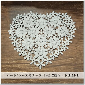 n[g`[t[X2Zbg(HM-1)/heart/motif/lacey[֔zz