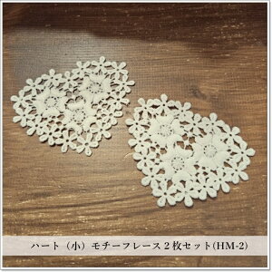 n[g`[t[Xij2Zbg(HM-2)/heart/motif/lacey[֔zz