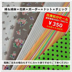 ݌ɏZ[ȁȖԕ{[_[hbg`FbNn1mJbgNX350~ψZ[