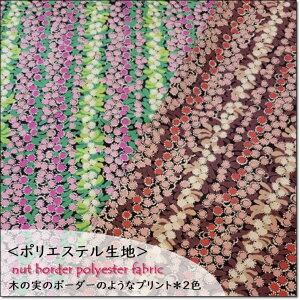 z吶n؂̎̃{[_[̂悤ȃvg2F|GXen2F