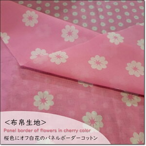 z吶nFɃItԂ̃pl{[_[Rbgi8A371)