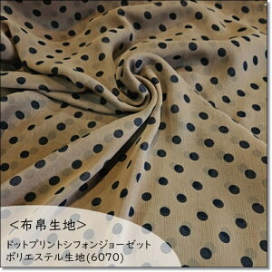 z吶nhbgvgVtHW[[bg|GXen(6070)