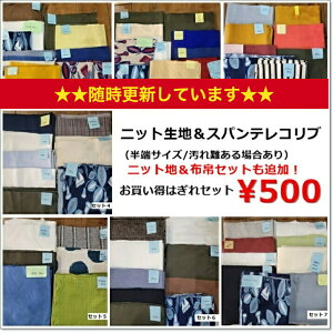 XVIjbgnXpeRujbgjbgnz͂Zbgǉ500~ψꁚ͂Zbg