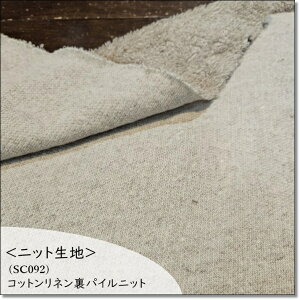 jbgnRbglpC~jуjbgI[g~[(SC092)