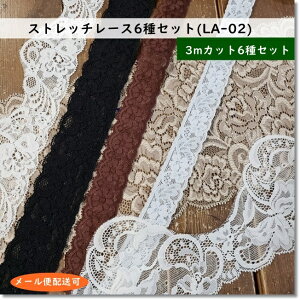 ストレッチレース 生地の人気商品 通販 価格比較 価格 Com ストレッチレース 生地の人気商品 通販 価格比較 価格 Com