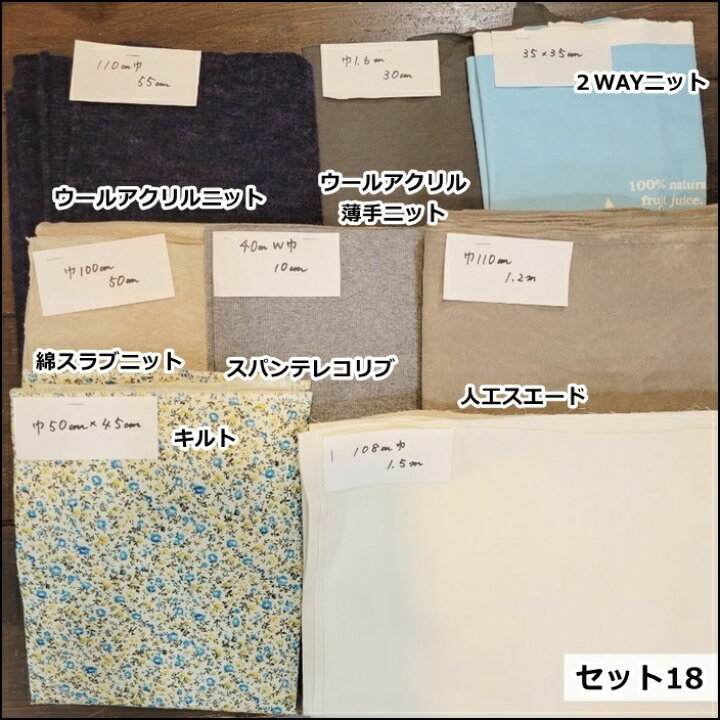 楽天市場】＜随時更新！＞ニット生地＆スパンテレコリブニットニット地 
