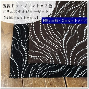 yIISALEIIzhbgvg|GXeW[[bg2Fy108cm×2mJbgNX1000z