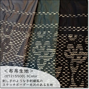 z吶nhq̂悤ȎhJ̌̂Ln3Fpl̔(07215500)