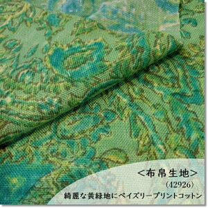 z吶ny50cmPʔ̔zYȉΒnɃyCY[̃vgڂ̃Rbg(42926)