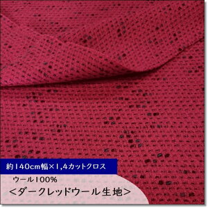 E[naԂɐ[΂̃Xeb`̂悤ȕz(140cm×1,4mJbgNX)