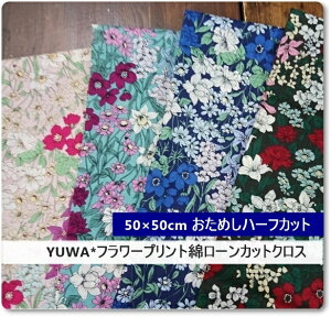 y50×50cmJbgNXzYUWAiLցjt[vg*ȃ[n*Violetta4F