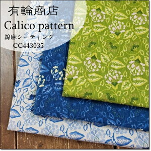 YUWAL֏XȖV[eBOCalico pattern3FlnCC443035