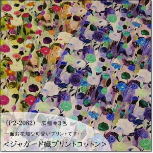 WK[hDJ[vgRbgt[L3F(P2-2082)