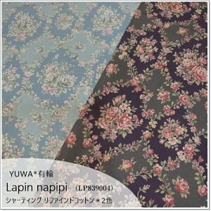 YUWA*�L��Lapin napipi (LP839004)�V���[�e�B���O ���t�@�C���h�R�b�g����2�F