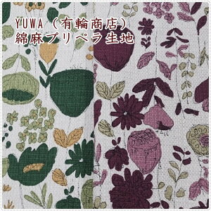 YUWALցȖvynflower printing*2Fln