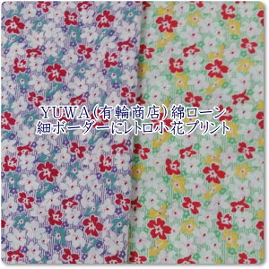 YUWA*L֍׃{[_[Ƀgԃvgȃ[n*2F