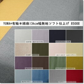楽天市場 綿麻生地の通販