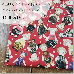 ���o�����q�h�[�����V���[�Y������灖�f�W�^���v�����g�R�b�g���V�[�`���O��Doll ��Dot*��