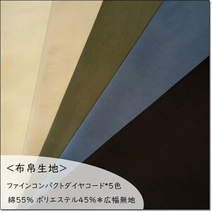 ���z�吶�n���t�@�C���R���p�N�g�_�C���R�[�h*5�F���n���L��