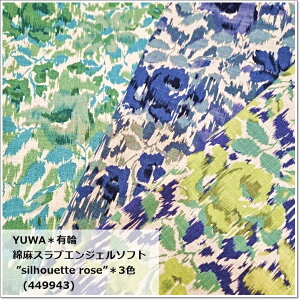 YUWAL֖ȖXuGWF\tg hsilhouette roseh3F(449943)