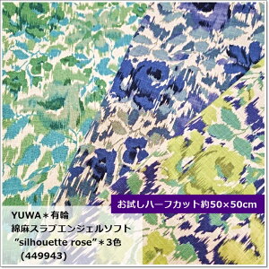 yn[tJbgNXzYUWALցi50cm×50cm)ȖXuGWF\tg(CC-502) hsilhouette roseh3F(449943)