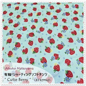 YUWA*L*V[eBO\tg`cR֎qAtsuko Matsuyama h Cutie Berry h (AT829962)