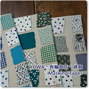YUWAL֏XȖn }XeMasking Tapes3Fln