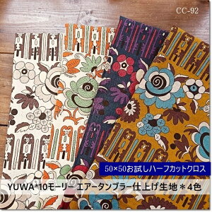 y50×50JbgNXzYUWA*L֏X10ԃ[[GA[^u[RetroBloom4F