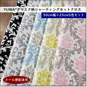YUWA*L*V[eBO_}XNvg50cm×25cmJbgNX5FZbgiDM-05j