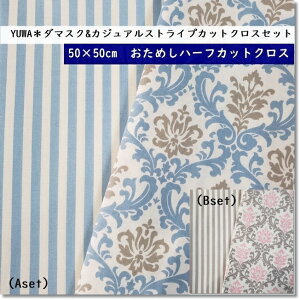 YUWALփ_}XN&JWAXgCvy50×50cmJbgNXZbgz2