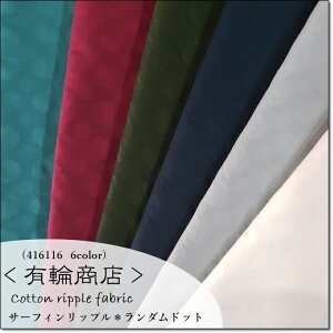 YUWA*L*[bv Smooth dot_hbg6FRbgn