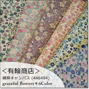 LցYUWAȖgraceful flowers6Flni446494j