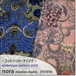 V[eBORbgAxXNfW^vgRbg2Fnora moelan studio (TK1010)