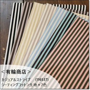 YUWALփJWAXgCv(116537)V[eBORbgn7F